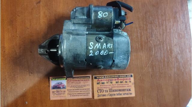 DENSO 63101007 Стартер в наличии Одесса