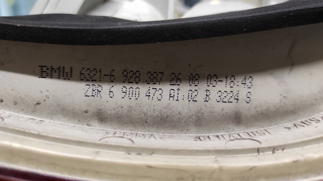 63216928387 BMW купить в Запорожье