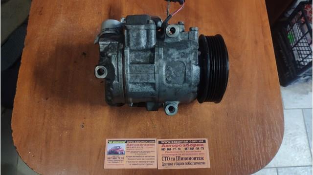 VAG 6Q0820803Q Компрессор кондиционера в наличии Запорожье