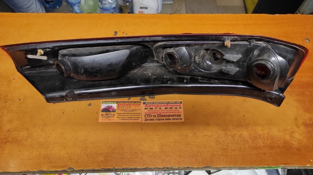 6S6113405B FORD Фонарь задний левый внешний купить в Запорожье
