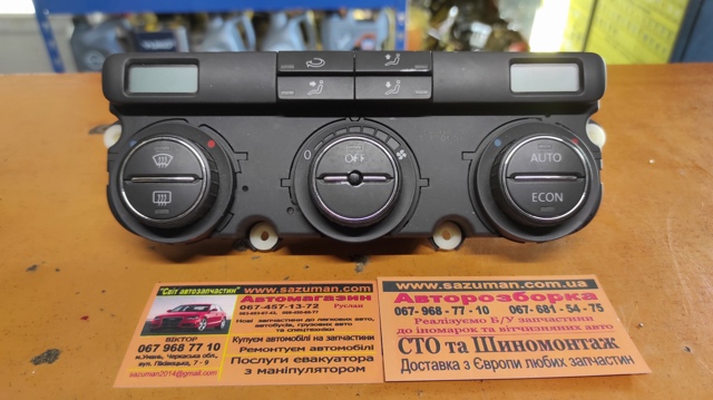 VAG 74641420 в наличии Запорожье