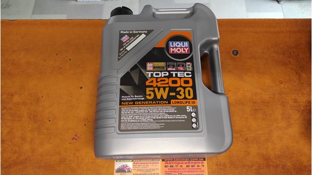 7661 LIQUI MOLY Масло моторное купить в Николаев