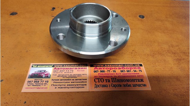 7700768319 Передняя ступица купить Хмельницкий