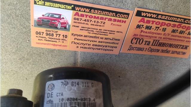 VAG 7H0614111G в наличии Хмельницкий
