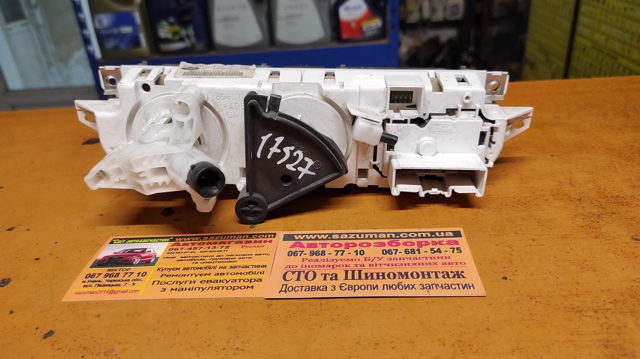 7M5T19980BA купить Павлоград