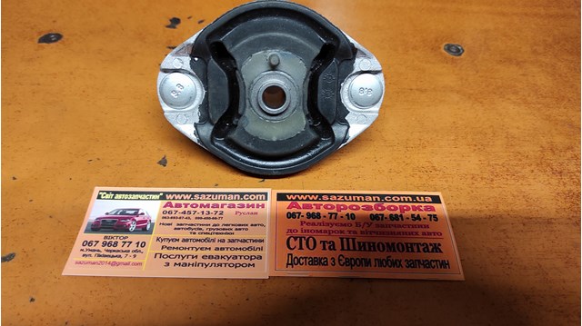 80004237 купить Хмельницкий