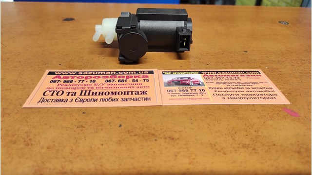 8200120126 Клапан преобразователь давления наддува (соленоид)  купить Сумы