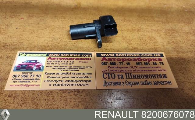 8200676078 RENAULT Датчик коленвала купить в Полтава