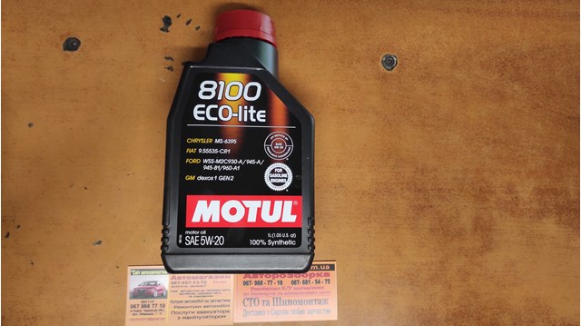 MOTUL 841411 Моторное масло в наличии Ужгород