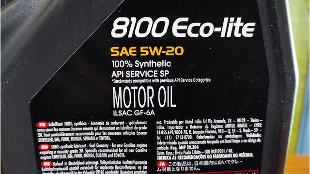 841451 MOTUL Моторное масло купить в Житомир