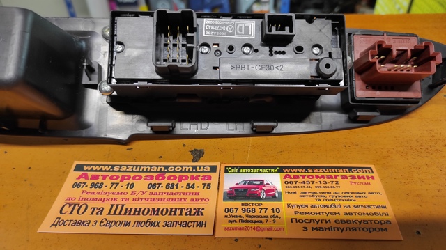 MITSUBISHI 8608A238 Кнопочный блок управления стеклоподъемником передний левый в наличии Чернигов