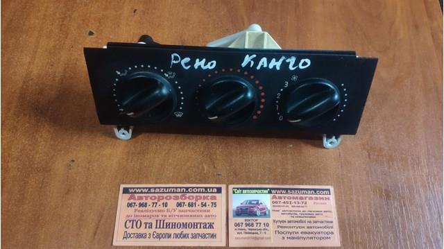 9041701917 купить Днепр