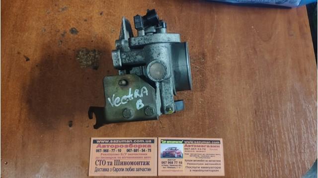 90501011 Дроссельная заслонка в сборе купить Ровно