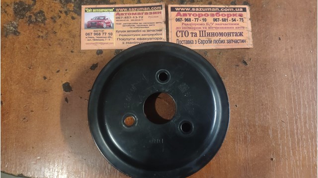 90531737 Шкив водяной помпы купить Винница