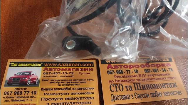 9065400217 Датчик АБС задний правый купить Ровно