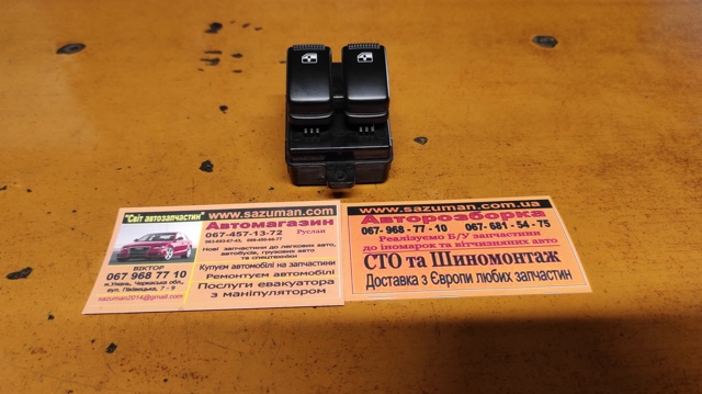 9357007500 купить Павлоград