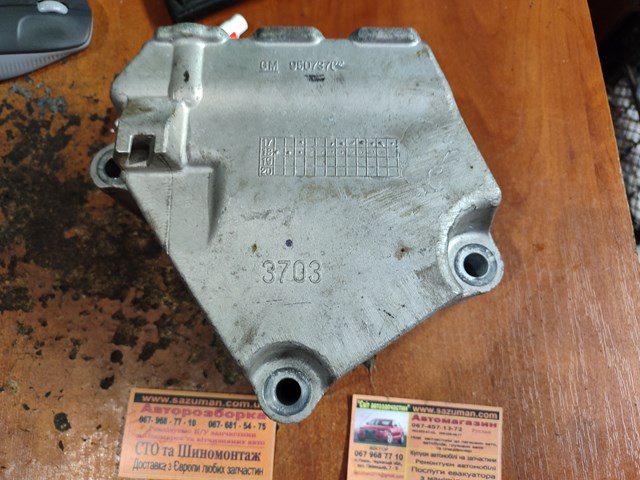 95073703 GM купить в Каменское