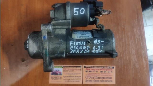 FORD 95FB11000BD Стартер в наличии Киев