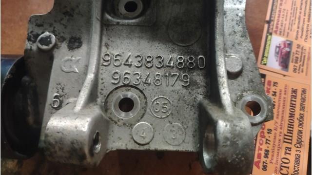 PEUGEOT 96348179 Кронштейн генератора в наличии Харьков