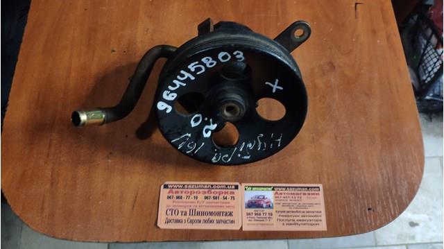 96445803 GM Насос гидроусилителя руля (ГУР) купить в Винница