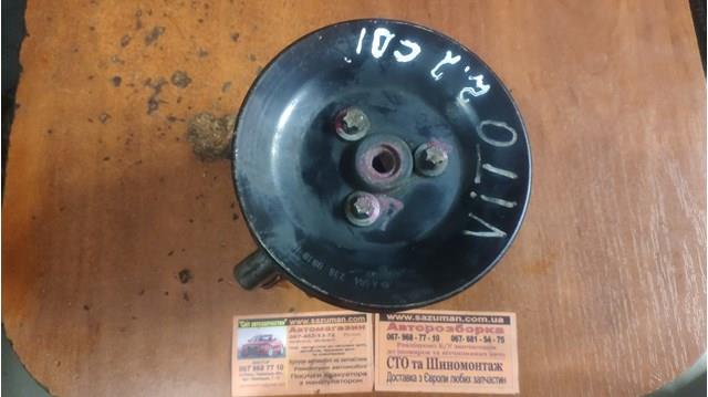 A0024667001 MERCEDES Насос гидроусилителя руля (ГУР) купить в Тернополь
