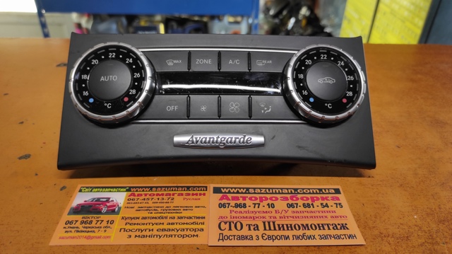 Блок управления режимов отопления A2049006608 MERCEDES