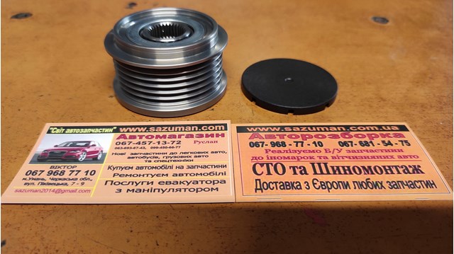 AFP0027 AS-PL Шкив генератора купить в Запорожье