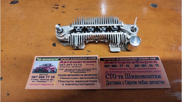 AS-PL ARC5124 в наличии Житомир