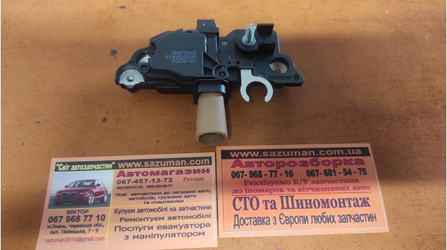 ARE0012 AS-PL Реле генератора купить в Черкассы