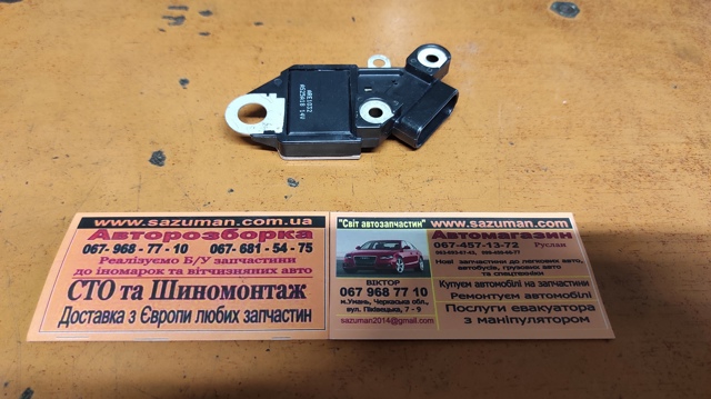 ARE1032 AS-PL Реле-регулятор генератора (реле зарядки) купить в Украина