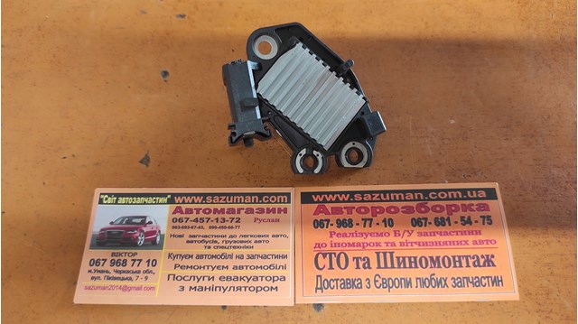 ARE3037 Реле генератора купить Хмельницкий