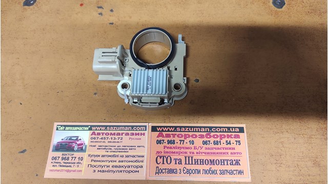 ARE3079 Реле генератора купить Черновцы