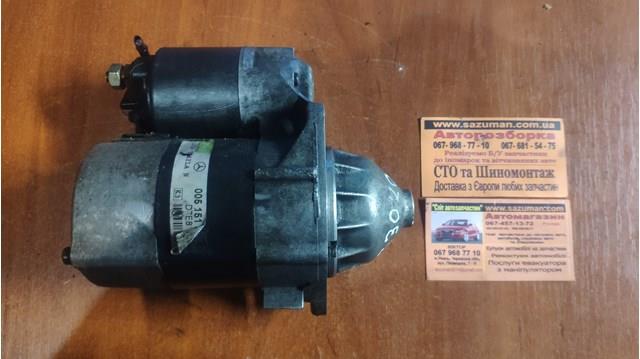 VALEO D7E8 Стартер в наличии Ирпень