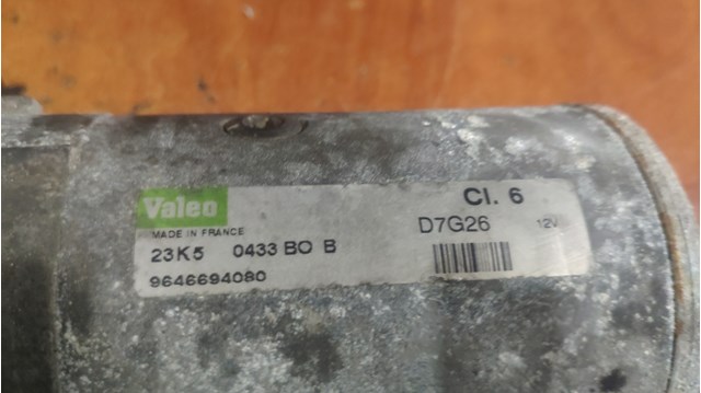 D7G26 VALEO Стартер купить в Тернополь