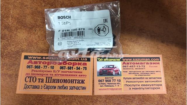 F01M100878 BOSCH Штуцер (наконечник) форсунки шланга обратки купить в Ровно