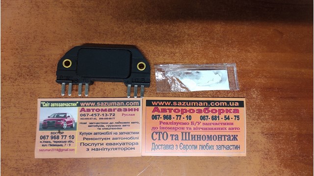 MOBILETRON IGD1961HV Модуль зажигания в наличии Черновцы