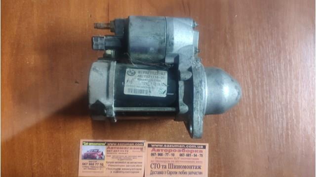 DENSO MS4280001760 Стартер в наличии Одесса