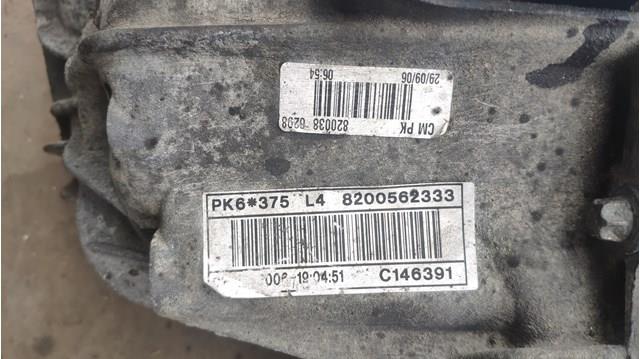 PK6375 RENAULT КПП в сборе (механическая коробка передач) купить в Житомир