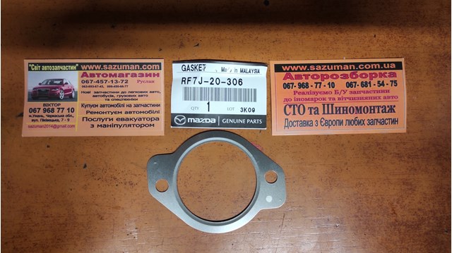RF7J20306 MAZDA Прокладка EGR-клапана рециркуляции купить в Кривой Рог