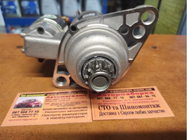 S3075 Стартер купить Сумы
