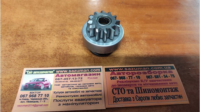 SD3125S AS-PL купить в Ужгород