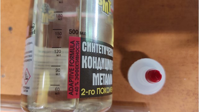 SMT SMT2521 Присадки масляной системы в наличии Черновцы