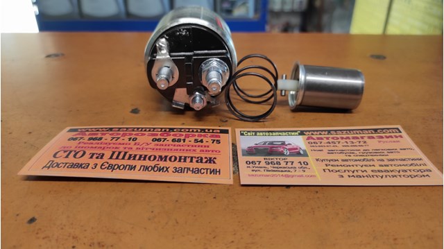 SS3004 Реле втягивающее стартера купить Львов
