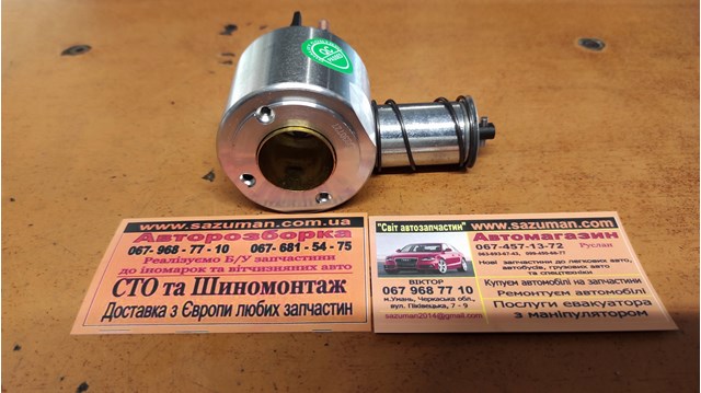 AS-PL SS3023 Втягивающее реле стартера в наличии Хмельницкий