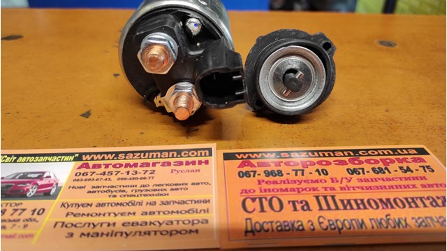 SS3080 AS-PL Втягивающее реле стартера купить в Кривой Рог