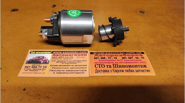 SS3080 AS-PL Втягивающее реле стартера купить в Ирпень