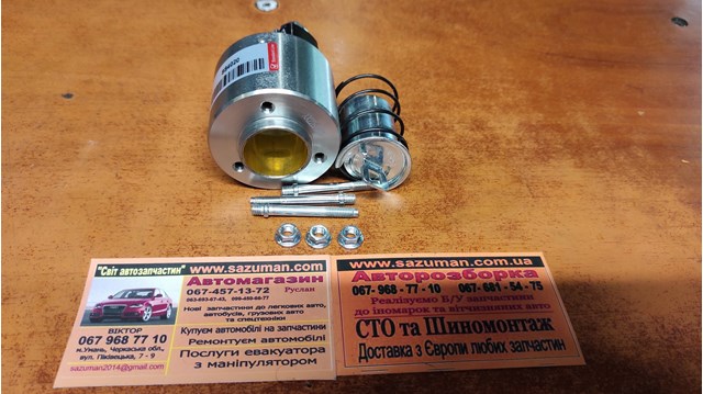 AS-PL SS4020 Втягивающее реле стартера в наличии Житомир
