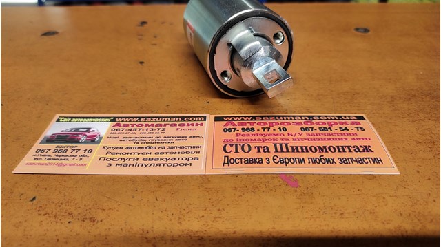 AS-PL SS5016 Втягивающее реле стартера в наличии Житомир