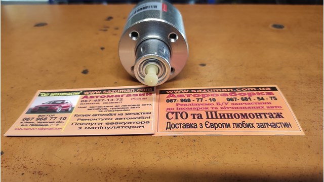 SS5037 AS-PL Реле втягивающее стартера купить в Чернигов