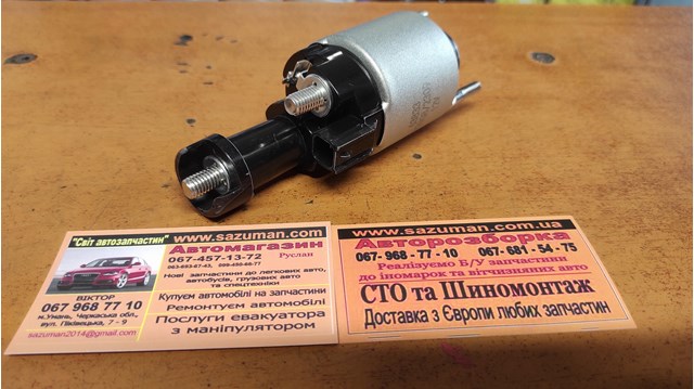 SS6038 Втягивающее реле стартера купить Тернополь
